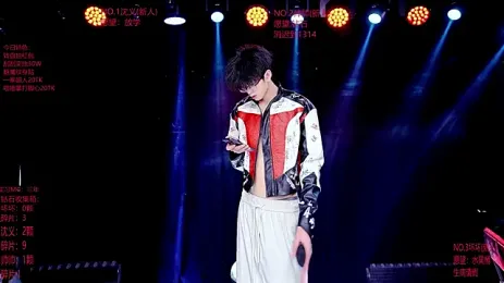 صورة بث Exo-bigGG