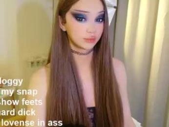 _paprika webcam model stream image