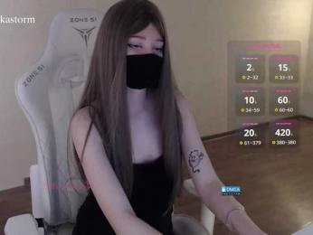 Evo4kaStorm webcam model stream image