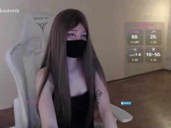 Evo4kaStorm webcam model stream image