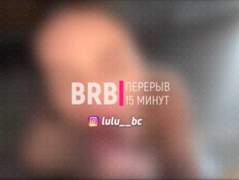 Lulu webcam model stream image