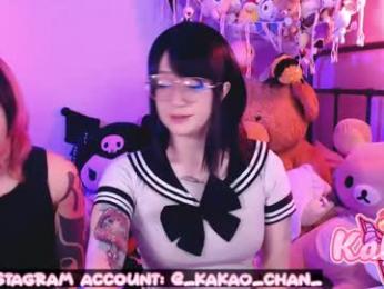 صورة بث kao_chan